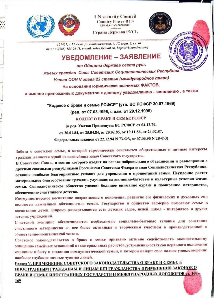 патронаж АРиЯ