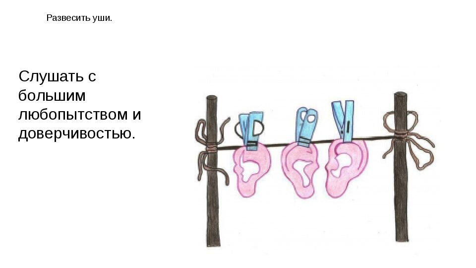 А он и развесил. Потому как мужчины в косметике не очень секут. Исчтоник: kartinkived.ru