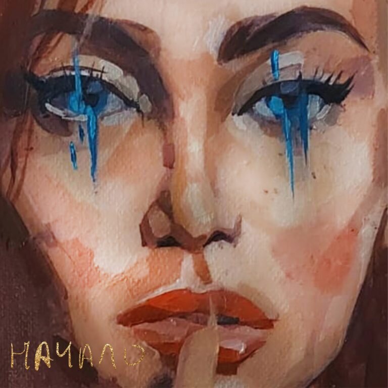    Обложка поэтического сборника «Начало», Аннэтэс Рудман Мария Моссур