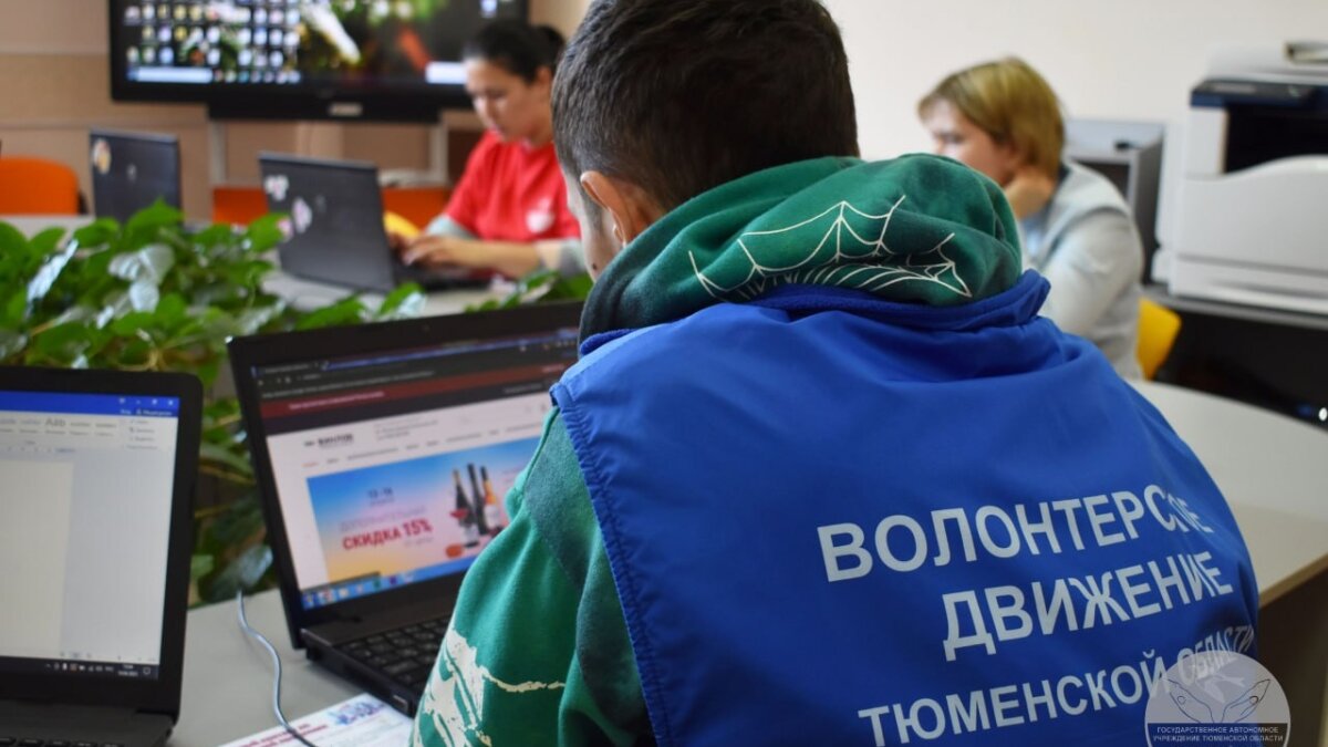 Информационный центр Правительства Тюменской области📷
