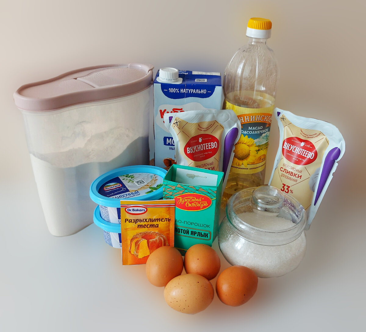 Ингредиенты 