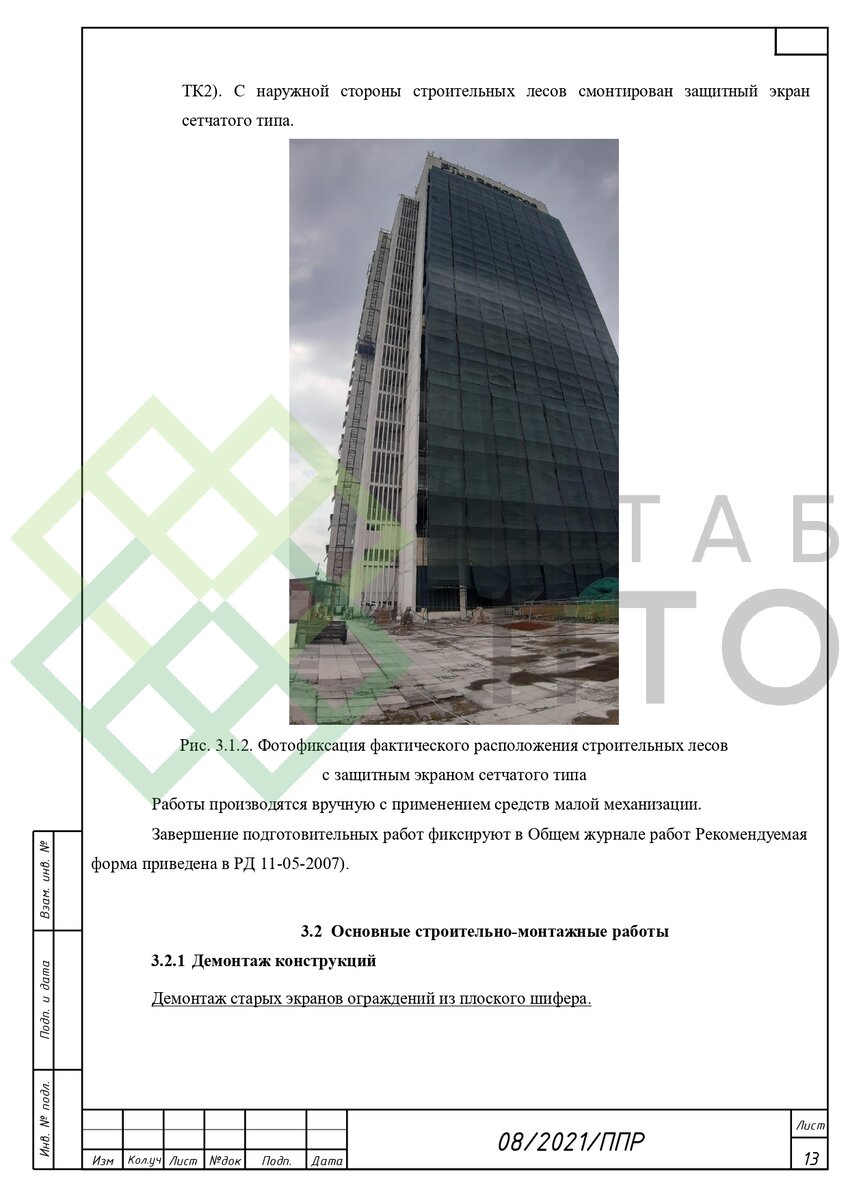 Выборка страниц (листай карусель)