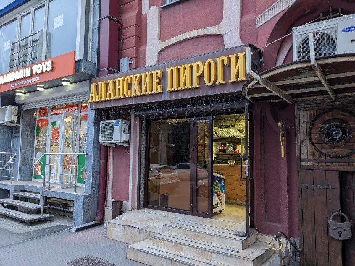 Вот эта торговая точка, находится на улице Маркуса