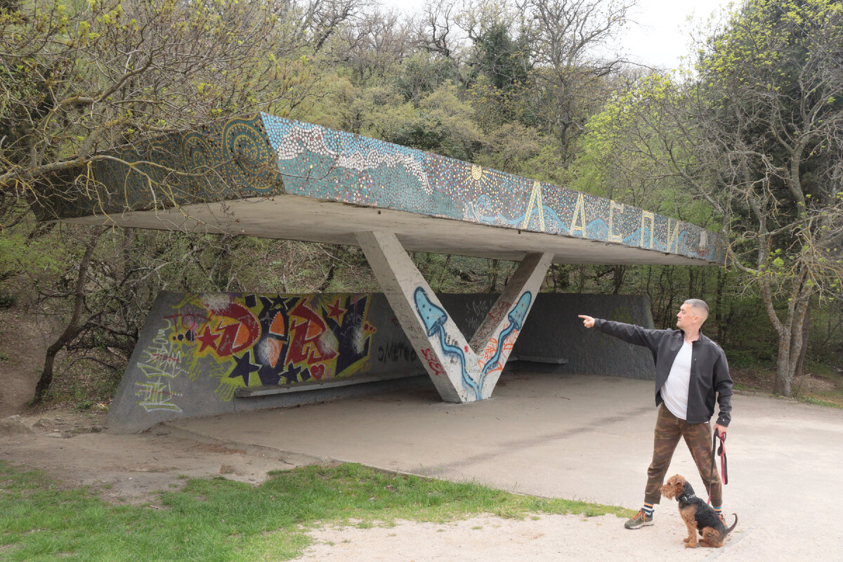 Остановка Ласпи