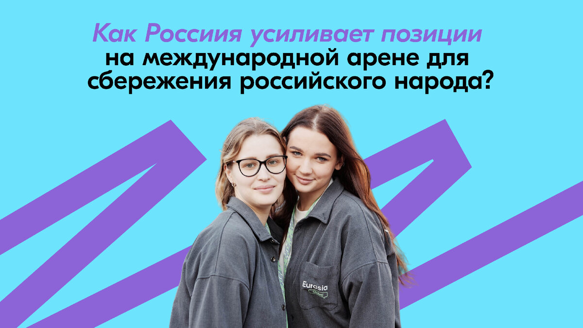 Алим Батов,политолог, выпускник Южно-Российского института управления Российской академии народного хозяйства и государственной службы при Президенте РФ, специально для телеграм-канала «росмолодёжь»: