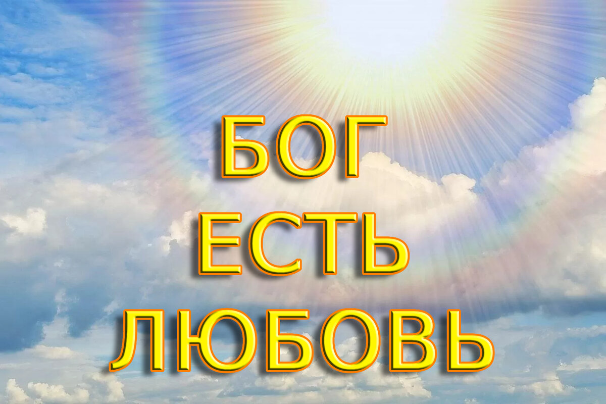 Изображение из интернета