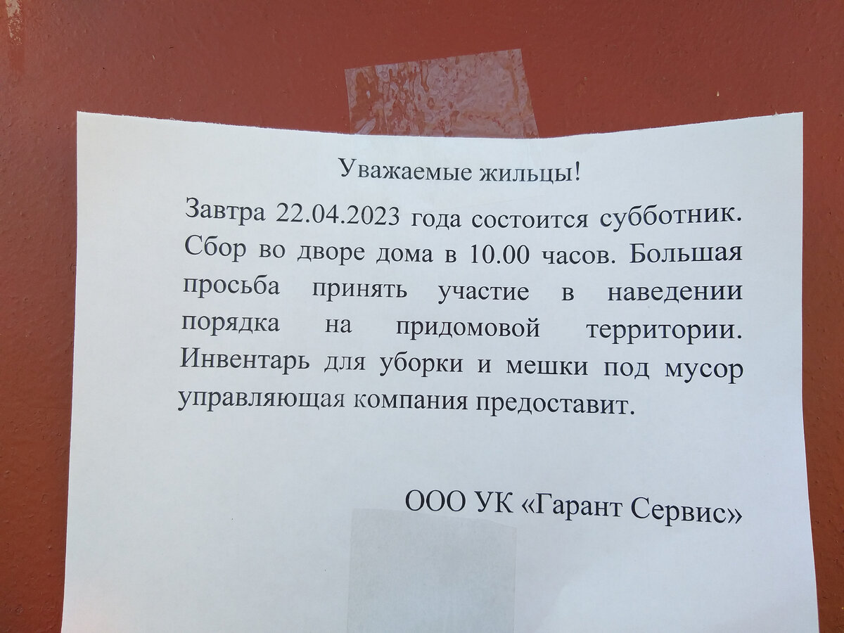Очень заманчивое предложение, надо брать!