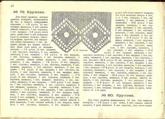     ,     -  1892 .-25