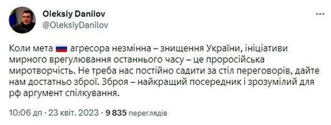    Данилов и Подоляк о призывах к переговорам: лучше дайте оружие