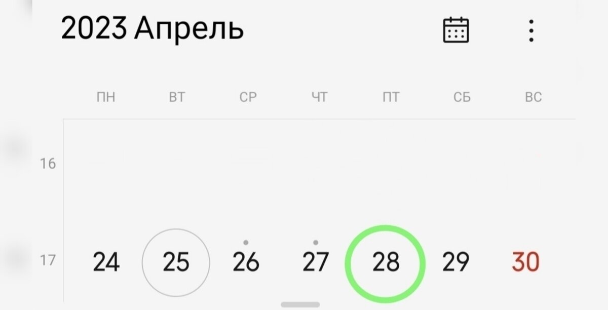 Денежная девятка в июле 2024. Денежная девятка в апреле 2024. Дни денежной девятки на апрель.