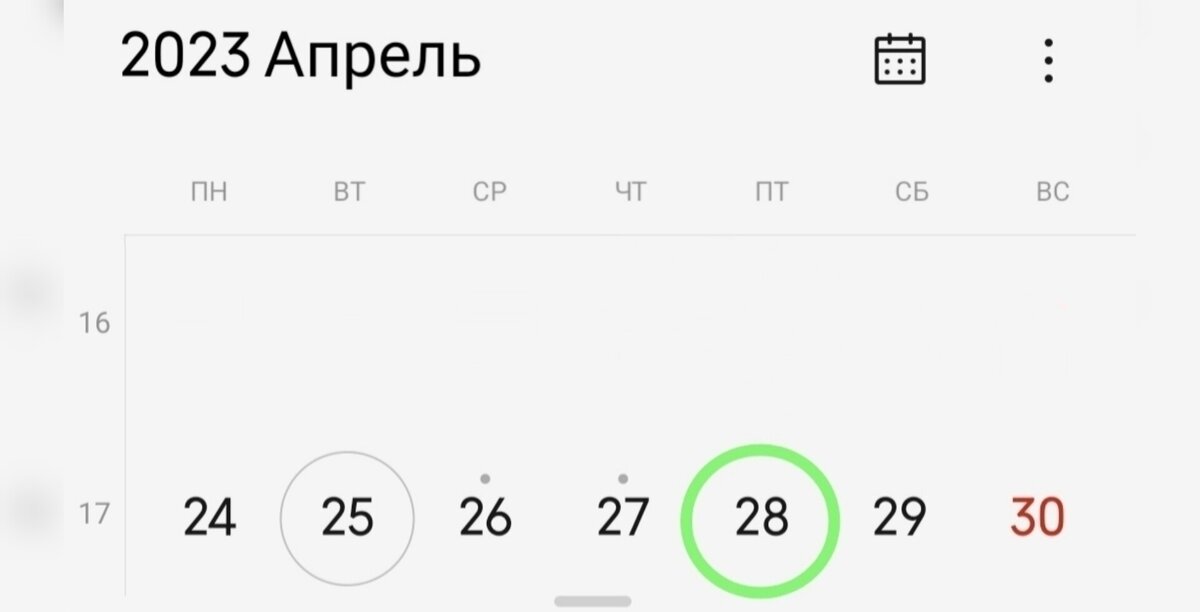 Дни денежной девятки в июне 2024г. Денежная девятка в апреле 2024. Дни денежной девятки на апрель.