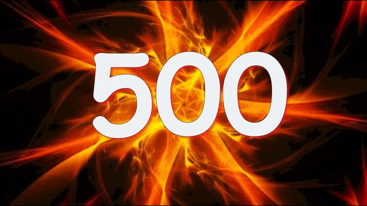 Картинка 500 на 500