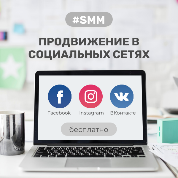 Создано на supa.ru