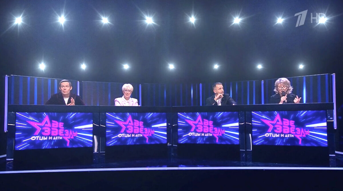 скрин сделан автором из ролика шоу 