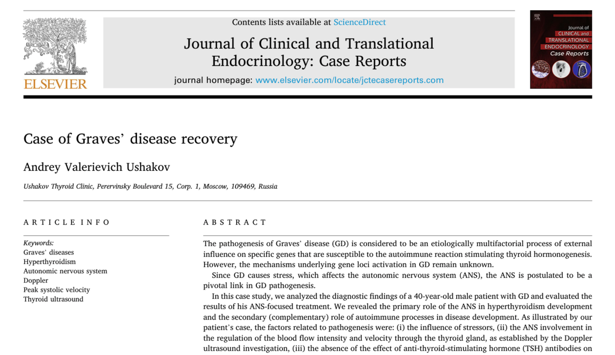 Начало статьи доктора Ушакова Андрея Валерьевича об излечении при диффузном Гипертиреозе (болезни Грейвса); издательство  Elsevier