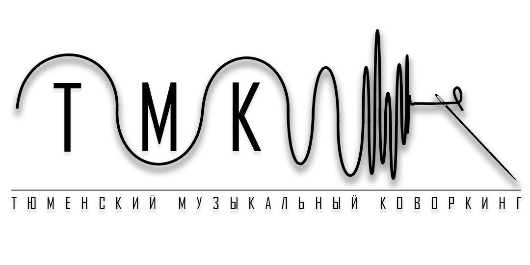 (Логотип представленный на изображении создавался путем достаточно простого мыслительного процесса. Звуковая волна и иголка для шитья символизирует кропотливую работу над созданием музыкального произведения)