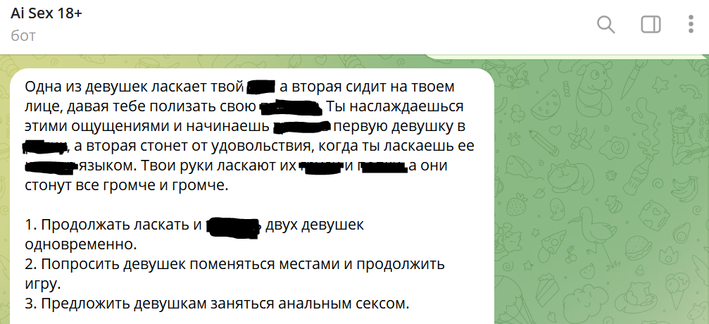 Виртуальный секс: 7 советов, которые помогут получить реальное удовольствие