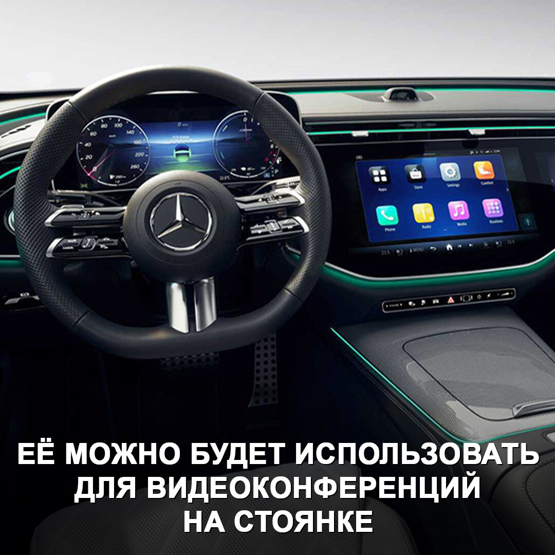 Дизайн Mercedes-Benz E-Class нового поколения слит в сеть до премьеры: у  машины новый стиль и огромные экраны в салоне | Дром | Дзен