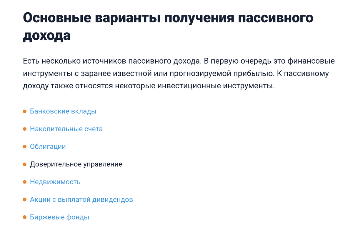 Подборка на Banki.ru