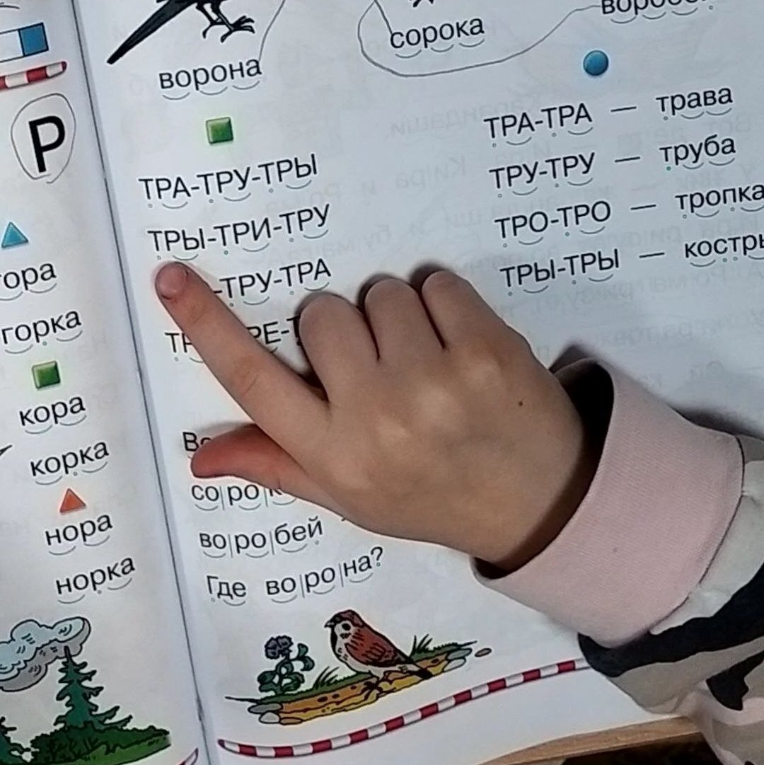 Источник фото: личный архив
