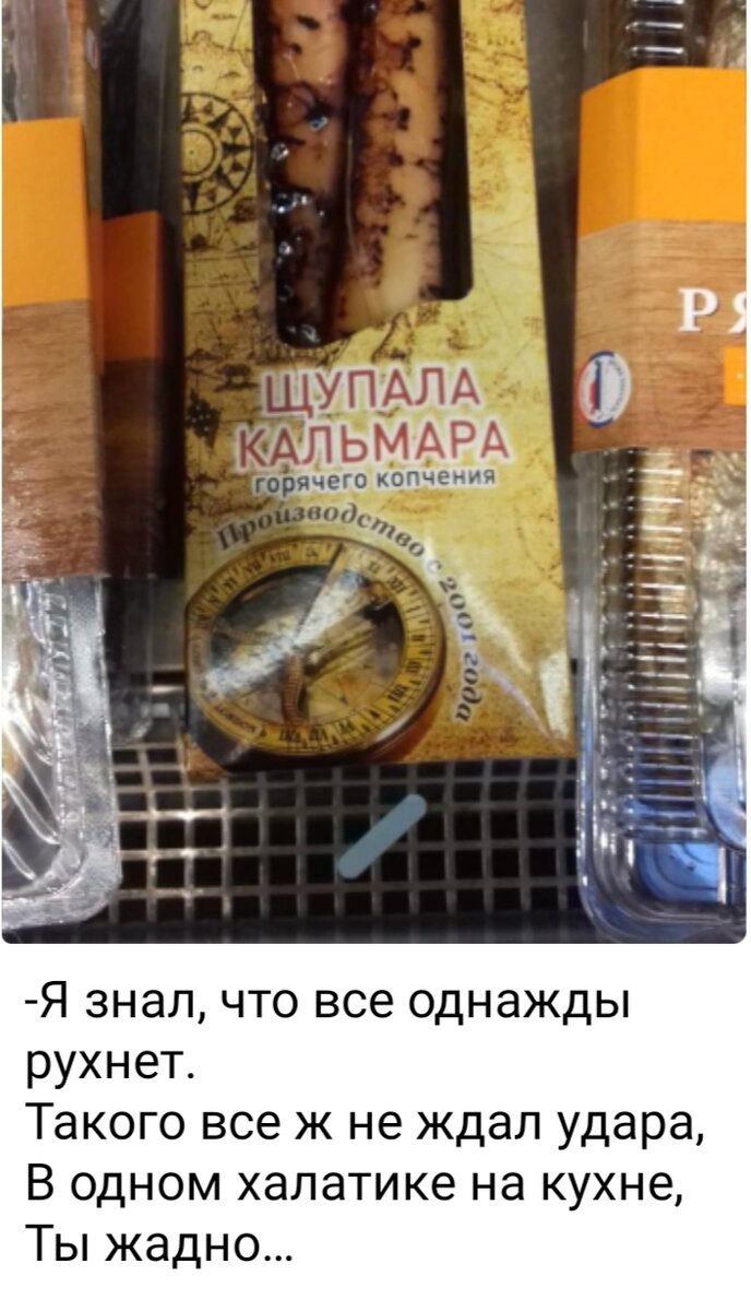 Иногда банан - это просто банан, а написано ровно то, что написано