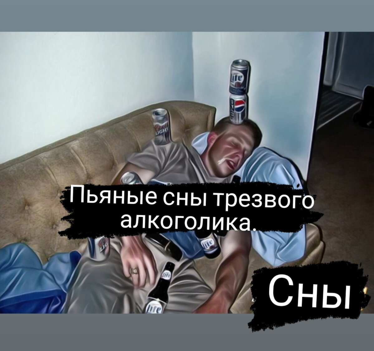 Алкоголь вреден для вашего здоровья! Фото Яндекс картинки открытый источник