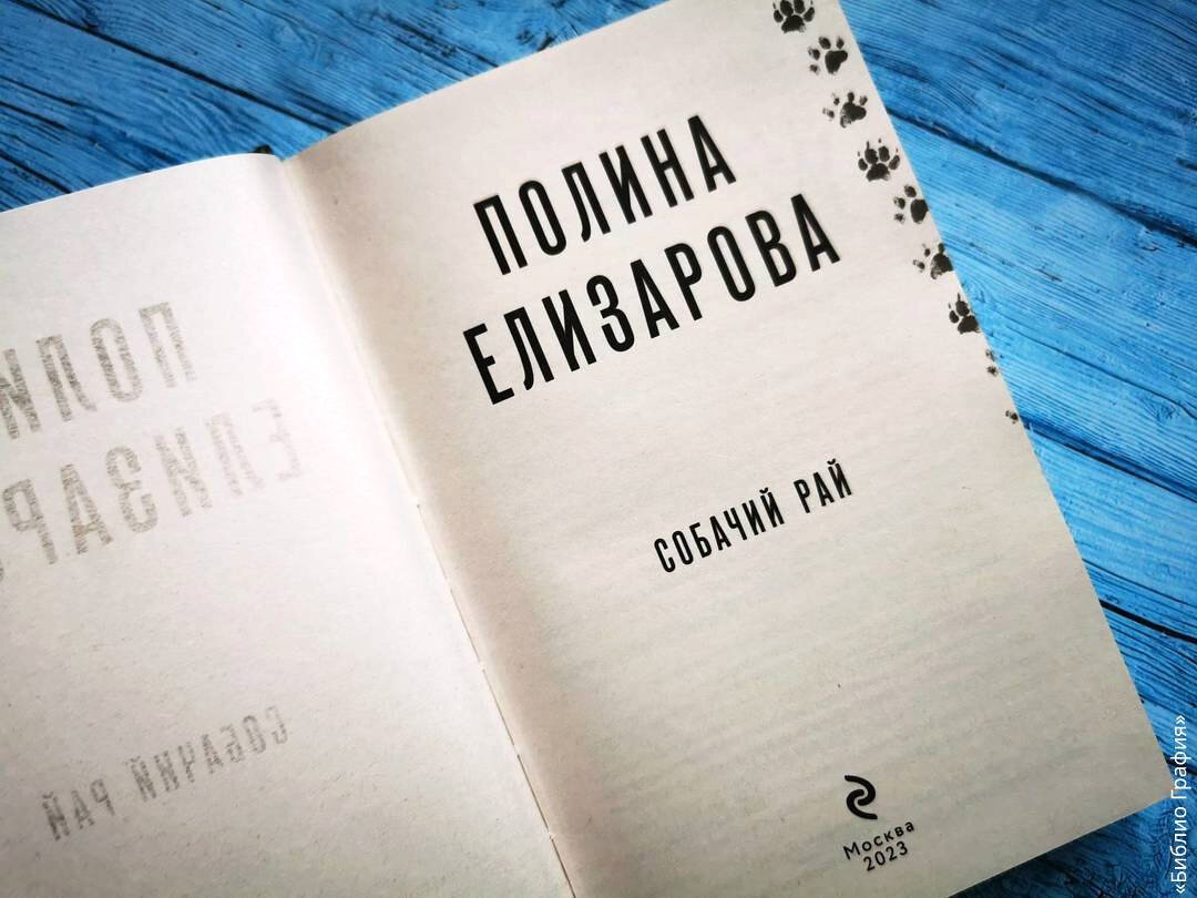 Книга п