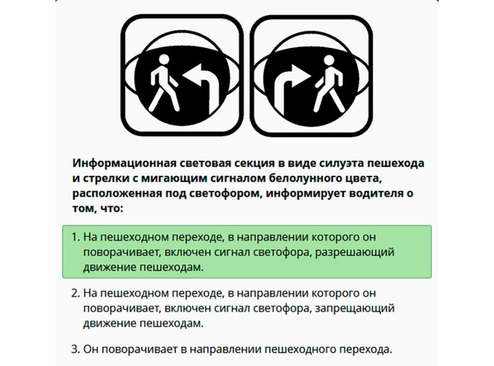 Пример светофор пешеходы является примером кибернетической системы
