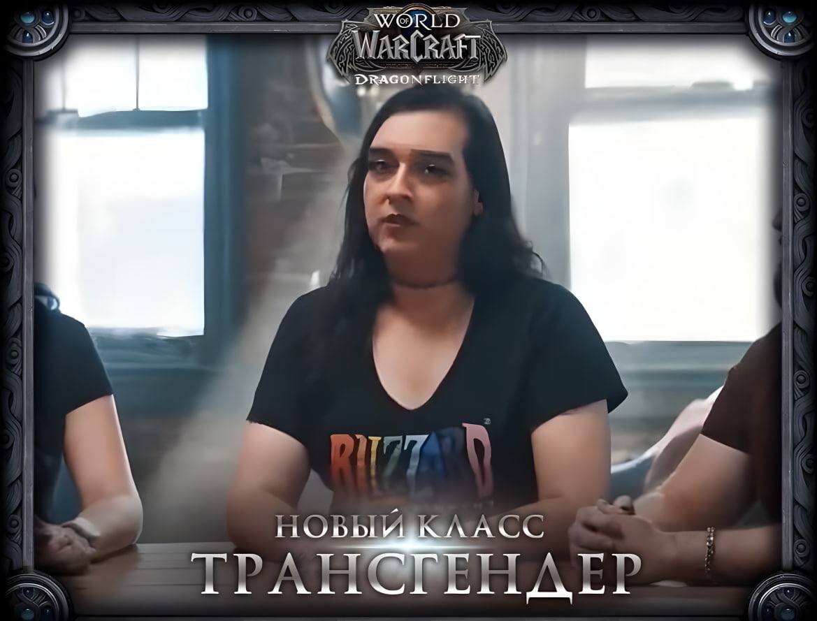 Лицо нынешнего ШоШа — человек по имени J Gill, один (одна? одно?) из ведущих геймдизайнеров игры.