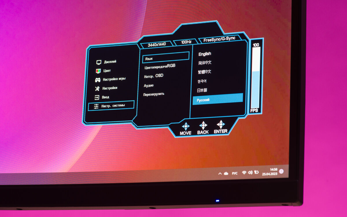 Программа для управления яркостью монитора. Thunderobot g25. Thunderobot 911 st plus характеристики. Thunderobot программа управления. Программа мышки oxt.