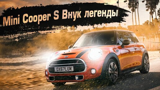 Mini Cooper S. Что нужно знать до покупки? Технический обзор модели.