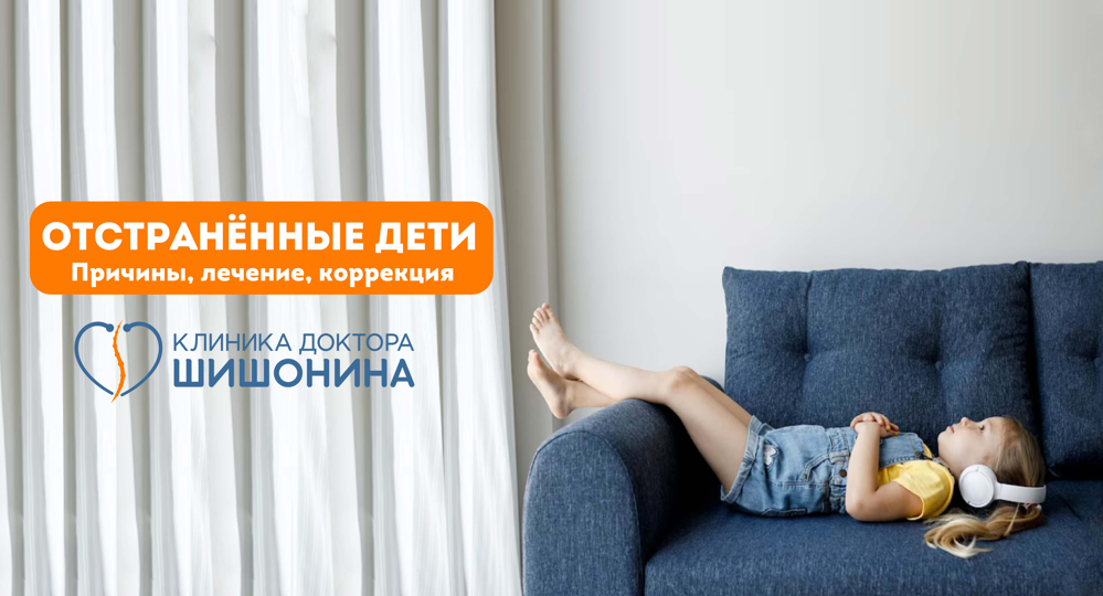 Диагностика расстройств аутистического спектра