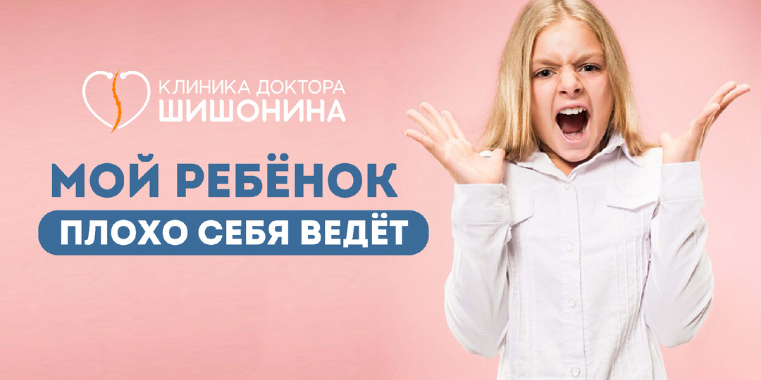 Диагностика синдрома дефицита внимания и гиперактивности