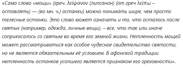Азбука веры.  [Элетронный ресурс]  