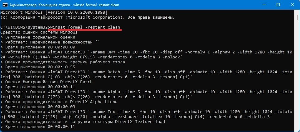 Прокрутите вниз и найдите раздел 