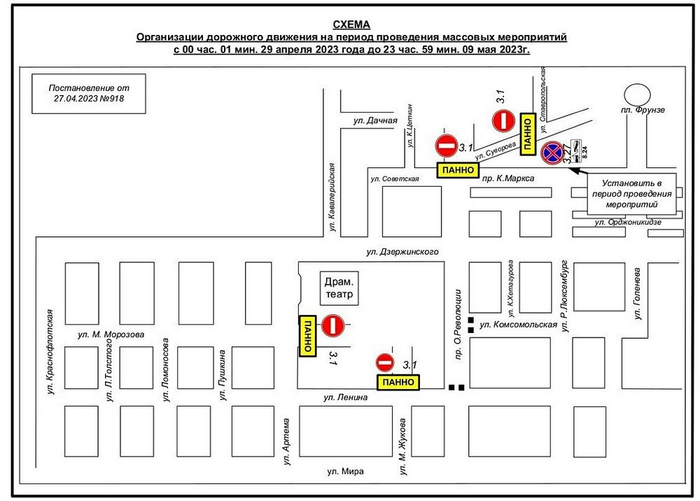    Фото: Пресс-служба администрации Ставрополя