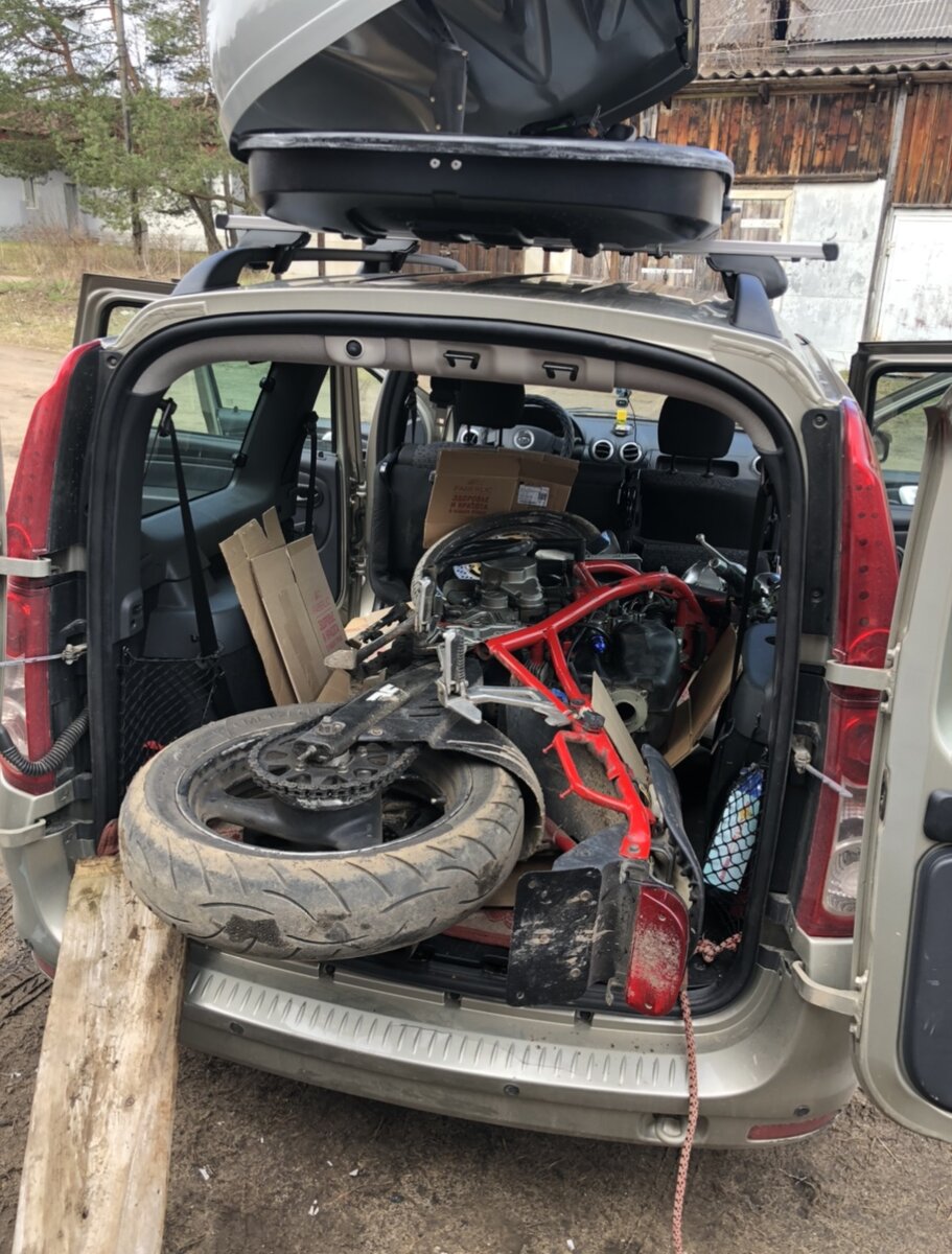 Привёз в машине.