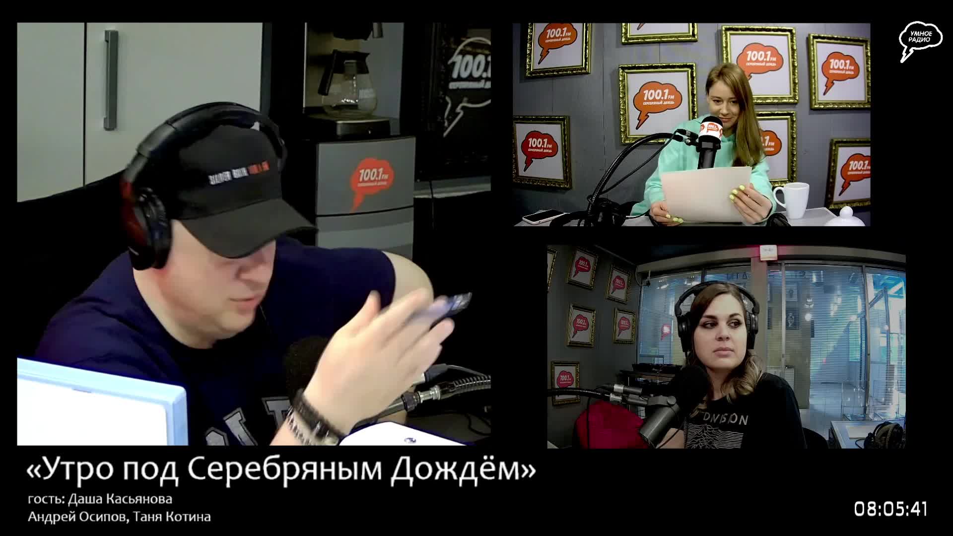 Даша касьянова серебряный дождь фото