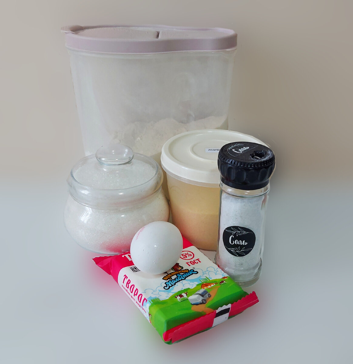 Ингредиенты 