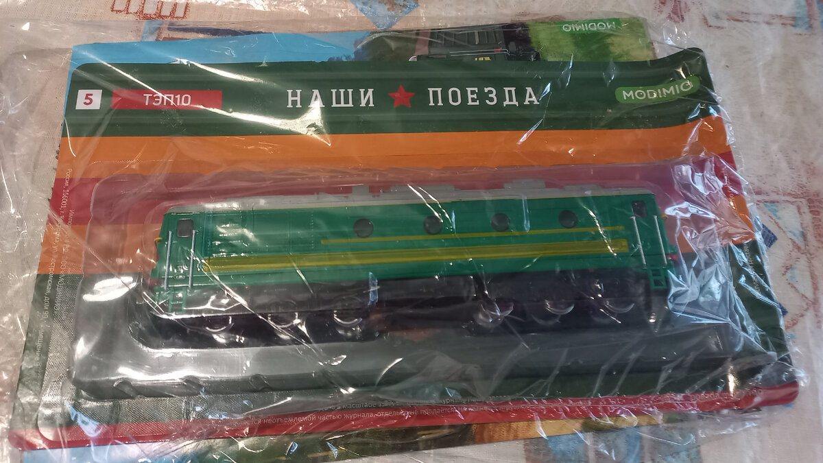 Набор от Модимио