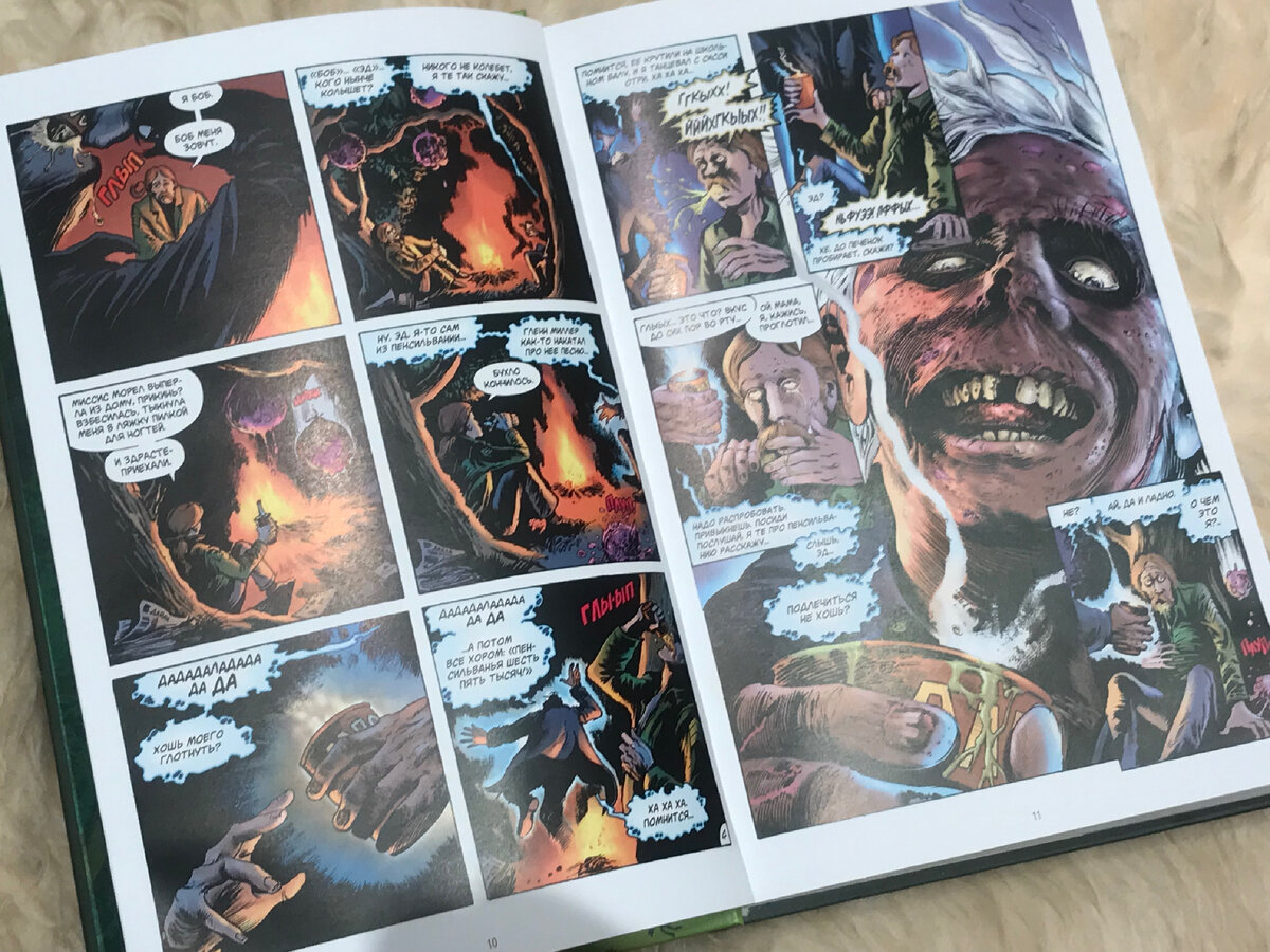 Вслед Джону Константину появляются… водяные вампиры, оборотни, восставшие мертвецы...