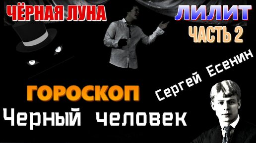 «Низкий дом с голубыми ставнями» анализ стихотворения Есенина по плану кратко – тема, год, идея