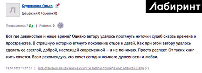 Спасибо за такие слова, для меня это важно