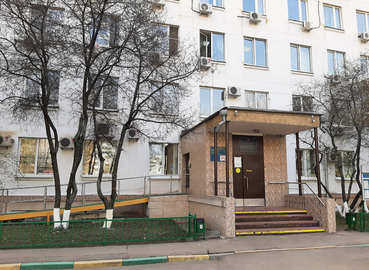 Здание городской стоматологии в Москве. Обычное, без современного ремонта 