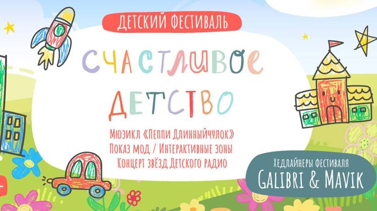    предоставлено пресс-службой