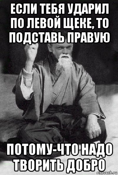 Картинка из свободных источников интернет