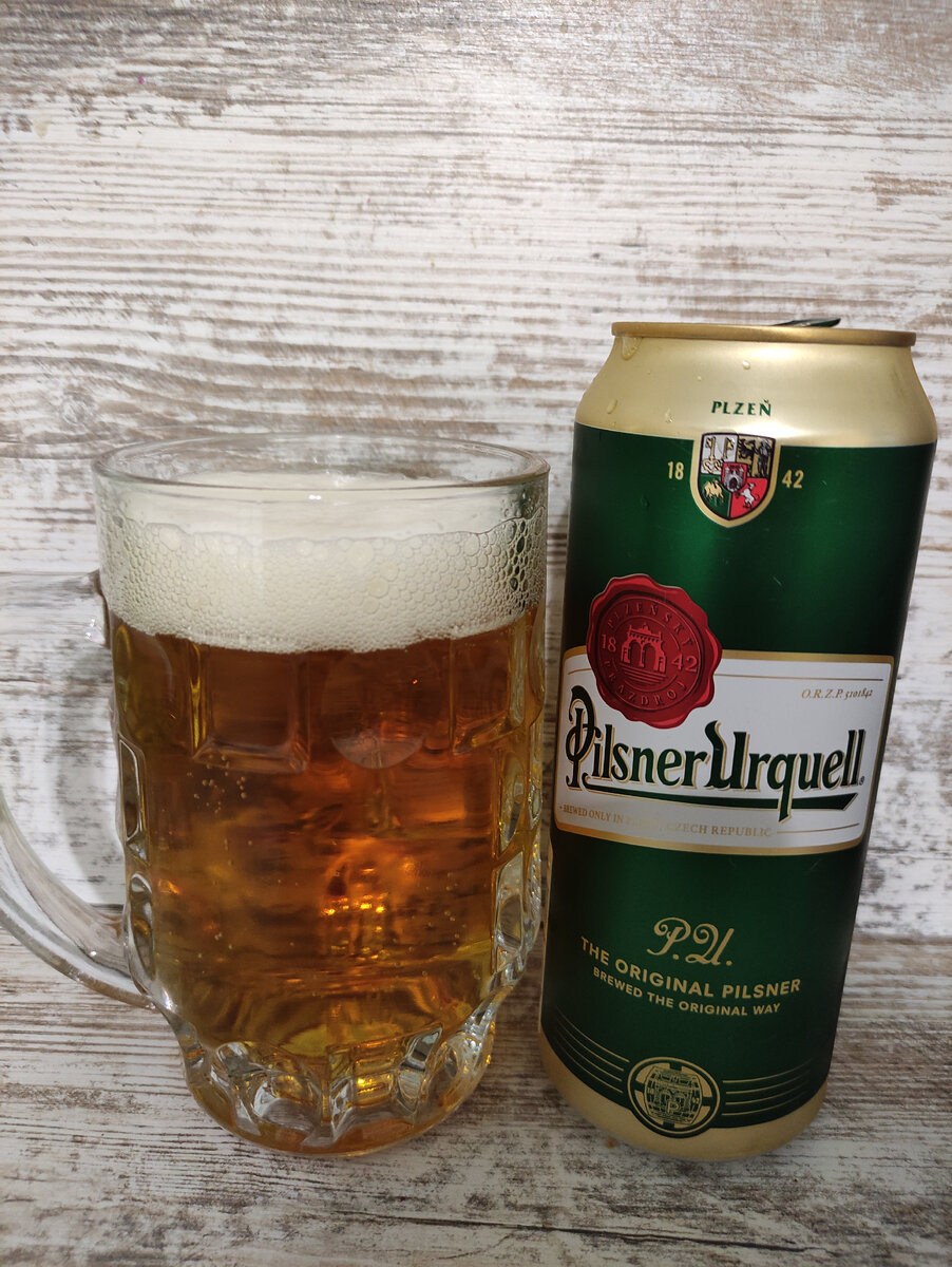 Обзор на чешское пиво Pilsner Urquell (Пилснер Урквел) | Дилетант об  алкоголе | Дзен