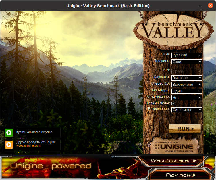 Язык арк. Бенчмарк. Unigine Valley. Тест видеокарты Unigine. Valley Benchmark.