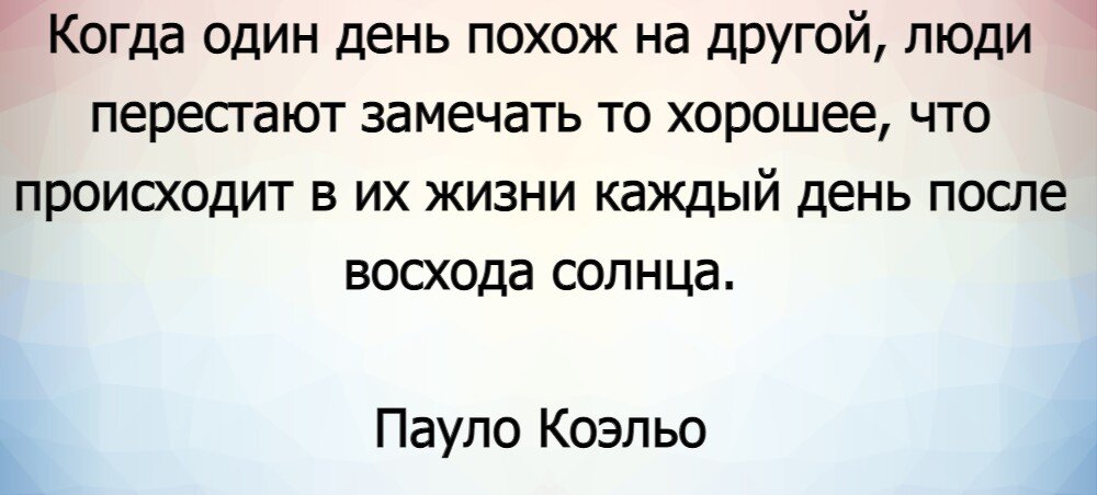 Люди не ценят хорошего отношения цитаты. Когда долго прощаешь этим начинают пользоваться. Моя любовь к тебе остыла. Когда долго любишь. Люди перестали замечать.