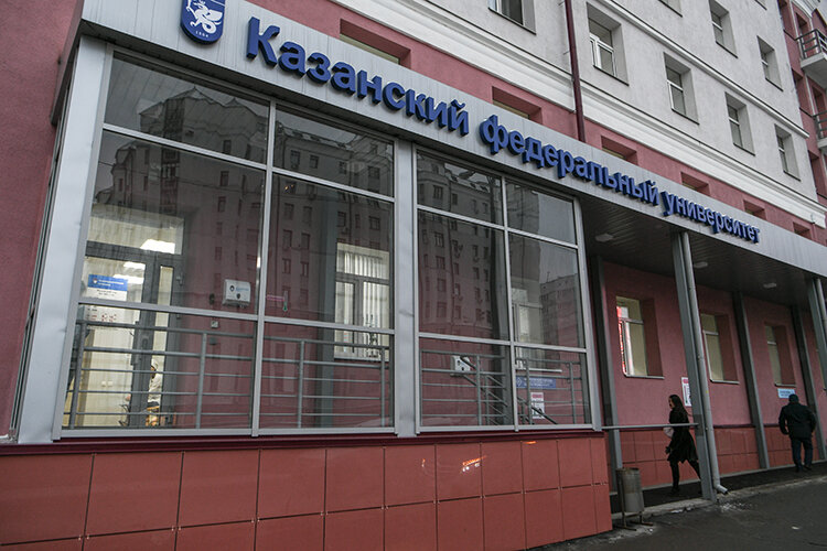    Медсанчасть КФУ — это РКБ в миниатюре: многопрофильная больница с роддомом, поликлиникой, хирургией и рядом отделений Фото: tatarstan.ru